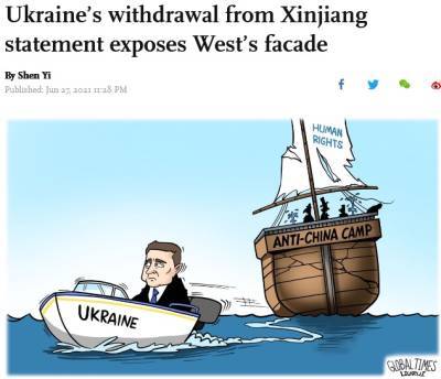 Україна поступово повертається до союзу з КНР та Росією — китайські ЗМІ