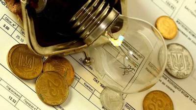 Минэнерго пообещало снизить цену на электроэнергию. Но не всем