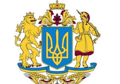 На сайте Рады появился текст президентского закона о большом гербе и его изображение