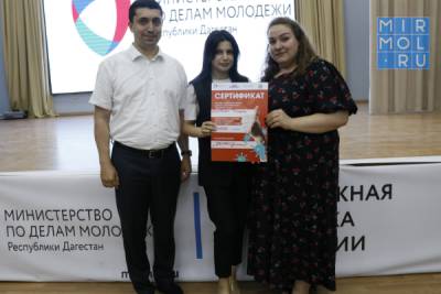 Магистрантка ДГТУ — победительница грантового конкурса среди регионов CКФО