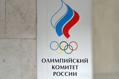 ОКР утвердил состав российской команды на Олимпиаду в Токио