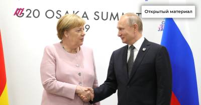 Помогла ли Меркель России? Почему канцлер ФРГ настаивает на диалоге с Путиным несмотря на Крым, Грузию и Навального