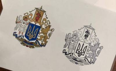 Страна: на Украине хотят поменять герб