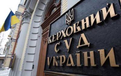 Верховний Суд відкрив справу за боргом “Укрзалізниці” російському Сбербанку