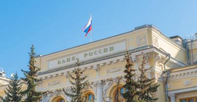 ЦБ создал пилотную группу из 12 банков для тестирования цифрового рубля