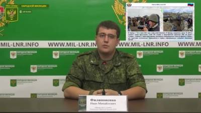 В ЛНР заметили солдат ВСУ в форме Народной милиции
