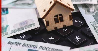 СМИ: упростить досрочное погашение и рефинансирование ипотеки планируют в России