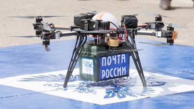 «Почта России» запустит беспилотники в четырех субъектах