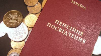 В Украине снова повышается пенсионный возраст – депутаты подали законопроект