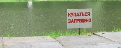 В Пермском крае Роспотребнадзор признал небезопасными для купания 5 пляжей