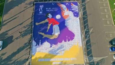Новости на "России 24". ФИФА представила официальный постер чемпионата по пляжному футболу