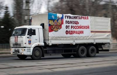 Россия помогает Донбассу на украинские деньги