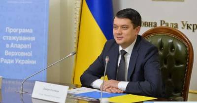 Украина рассчитывает на поддержку Конгресса США в остановке строительства "Северного потока-2", — Разумков