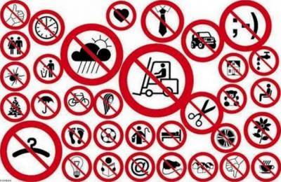 "Осторожно, штраф!": Странные и необычные запреты в разных странах мира