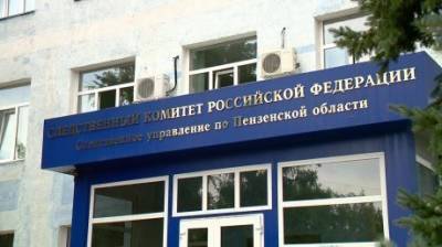 Житель Зари получил срок после гибели родственника