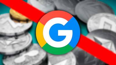 Google ужесточил политику в отношении рекламы криптовалюты
