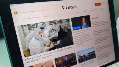 Созданное коллективом «Ведомостей» издание VTimes объявило о закрытии