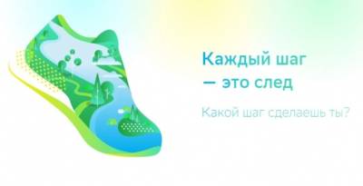 Зелёный Марафон в Рязани пройдет в онлайн формате