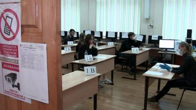 Российские 11-классники этим утром начинают сдавать ЕГЭ по русскому языку