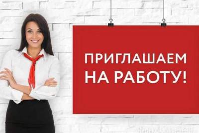В Ярославской области конкуренция за вакансии выше, чем в Ивановской и Костромской областях