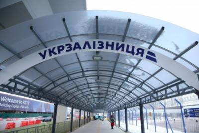 Чиновник Укрзализныци присвоил 750 тысяч гривень на ремонт вокзала