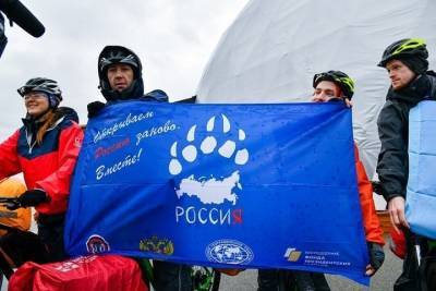 Велоэтап экспедиции «РоссиЯ - 2021» закончился в Мурманске