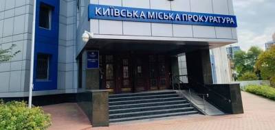 В Киеве за растрату имущества на 1,5 млн грн будут судить депутата Житомирского горсовета