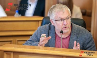Екатеринбургский депутат обжалует в ЕСПЧ штраф за съезд оппозиции