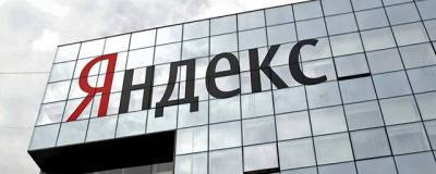 В «Яндексе» стало возможным безвозвратно удалять личные данные