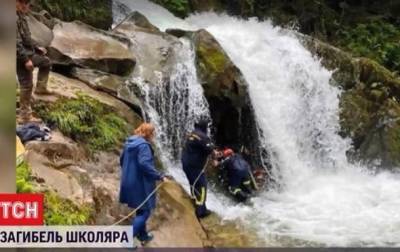 Стали известны подробности гибели школьника на экскурсии к водопаду