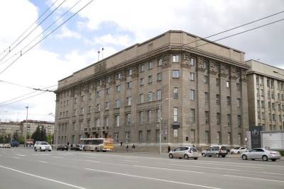 В социальном департаменте мэрии Новосибирска проведут реорганизацию