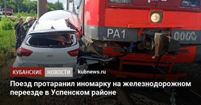 Поезд протаранил иномарку на железнодорожном переезде в Успенском районе
