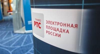 Знаковая интернет-площадка для госзакупок купила конкурента за миллиарды рублей