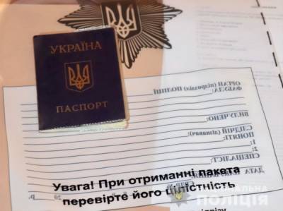 В Ужгороде вместо студентов экзамен пришли сдавать другие люди с переклеенным фото в паспорте – полиция