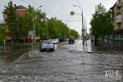 Кузбассовцев предупредили об ухудшении погоды