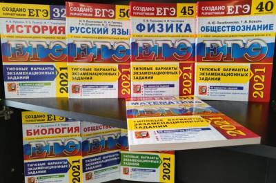 3 и 4 июня школьники сдают ЕГЭ по русскому языку – Учительская газета