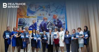 «Нижнекамскнефтехим» наградил победителей конкурса «День Нефтехима — 2021» среди педагогов