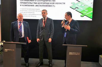 "Металлоинвест" инвестирует более 160 млрд рублей в "зеленую" металлургию в Белгородской области