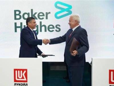 "ЛУКОЙЛ" и Baker Hughes будут сотрудничать в области производства и поставок оборудования