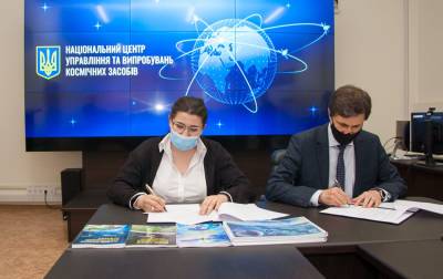Рада планирует предоставить Госкосмосу специальный статус