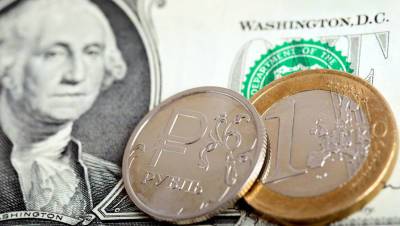 ЦБ понизил курс евро и доллара