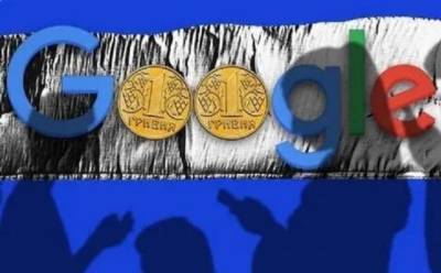 Верховная рада Украины проголосовала за «налог на Google»