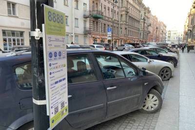 Разгрузить улицы: в Петербурге расширят зону платных парковок