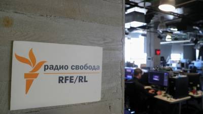 РСЕ/РС требует отмены приказа Роскомнадзора о СМИ-"иноагентах"