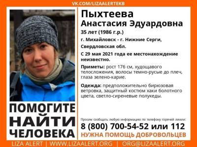 СКР возбудил дело об убийстве пропавшей в Свердловской области туристке из Перми