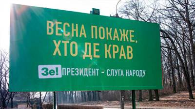 Рада приняла первый закон для «налоговой амнистии» от Зеленского