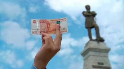 Рубль подскочил после объявления о продаже долларов из резервов