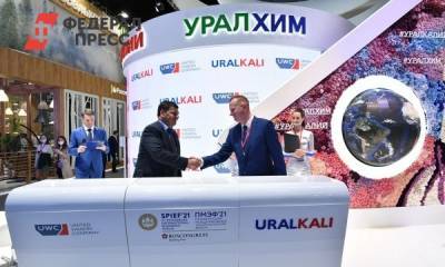 «Уралкалий» на ПМЭФ договорился о поставке инновационных вагонов