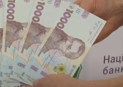 Підвищення зарплат українцям: Кабмін назвав дати і суми
