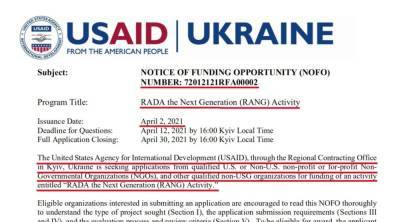 Американцы планируют «переделать под себя» Верховную Раду Украины
